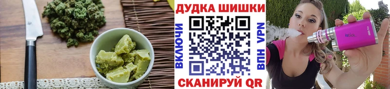 ссылка на мегу   Элиста  Печенье с ТГК конопля 