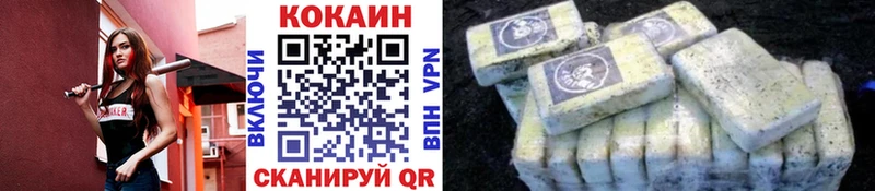 ОМГ ОМГ вход  Элиста  КОКАИН 97% 