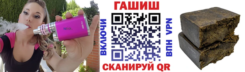 ГАШИШ хэш  сколько стоит  Элиста 