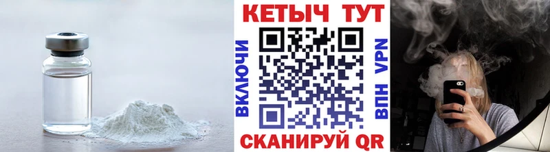 Кетамин ketamine  Элиста 