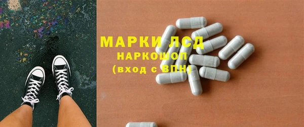 метамфетамин Гусев