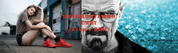 хмурый Гусиноозёрск