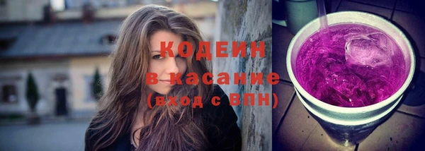 метамфетамин Гусь-Хрустальный