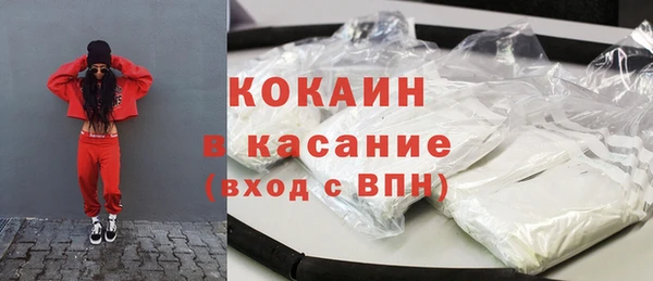 метамфетамин Гусь-Хрустальный
