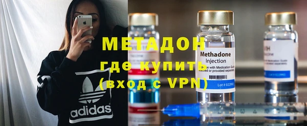 метамфетамин Гусев