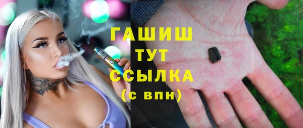 метамфетамин Гусев