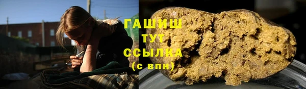метамфетамин Гусь-Хрустальный