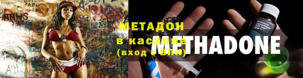 метамфетамин Гусь-Хрустальный