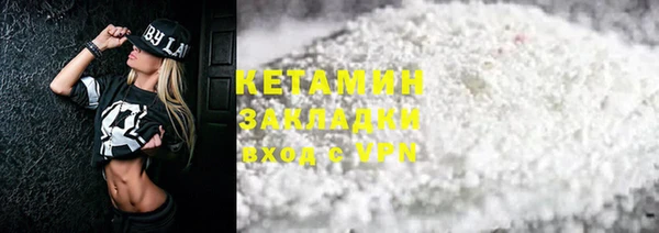 метамфетамин Гусев