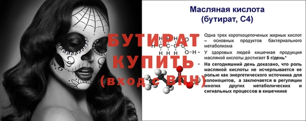 метамфетамин Гусев