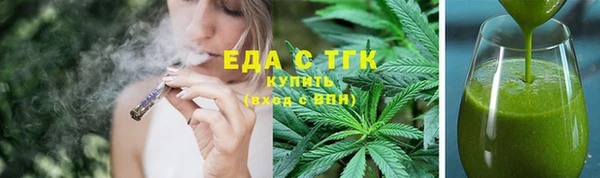 метамфетамин Гусь-Хрустальный