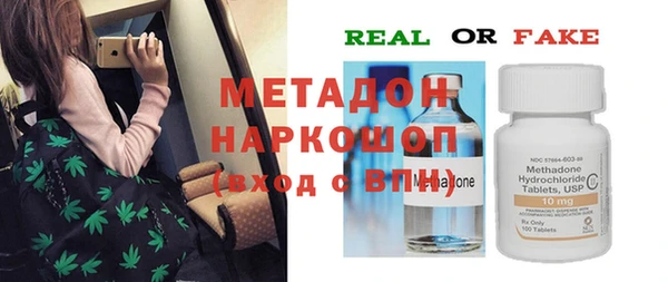 метамфетамин Гусев