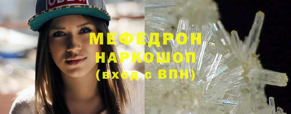 метамфетамин Гусь-Хрустальный