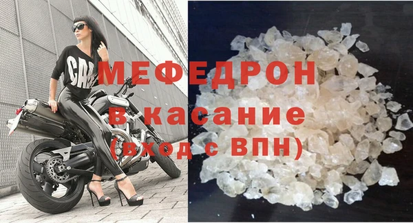 метамфетамин Гусев