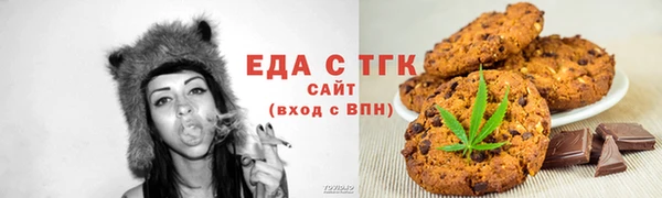метамфетамин Гусь-Хрустальный