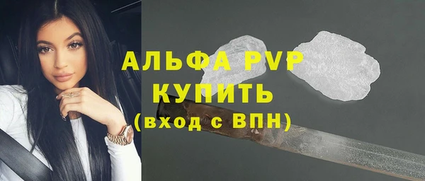 метамфетамин Гусь-Хрустальный