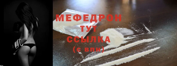 метамфетамин Гусев
