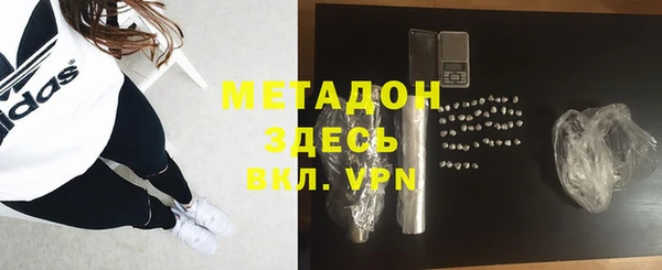 метамфетамин Гусь-Хрустальный