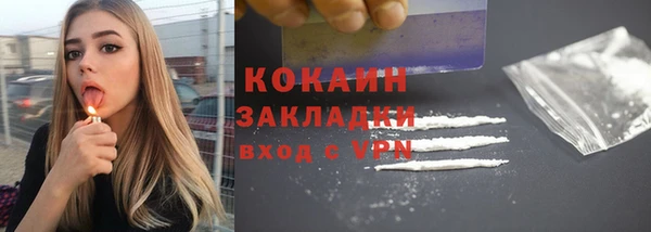 хмурый Гусиноозёрск