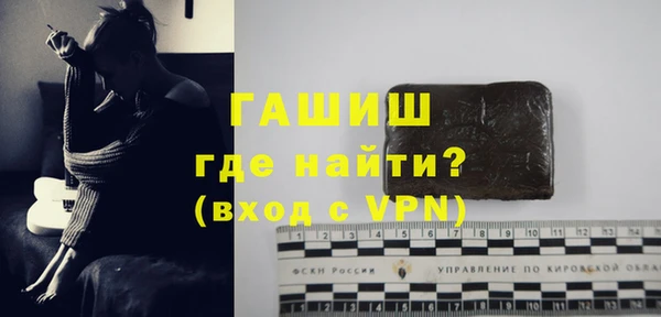 метамфетамин Гусь-Хрустальный