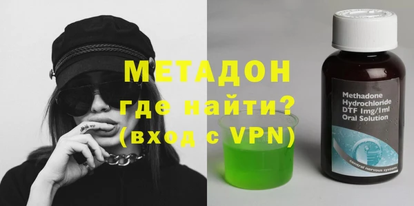 метамфетамин Гусев