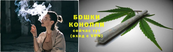 метамфетамин Гусев