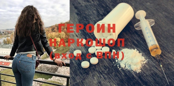 хмурый Гусиноозёрск