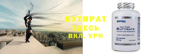 метамфетамин Гусь-Хрустальный