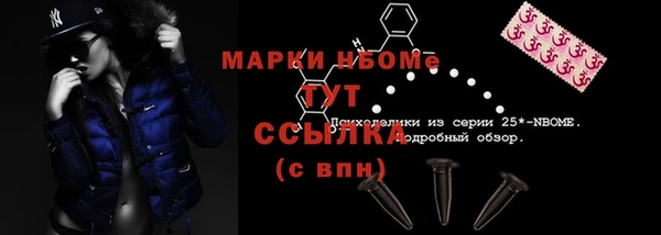 метамфетамин Гусев