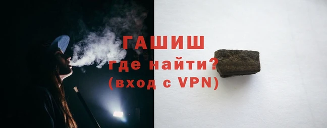 метамфетамин Гусь-Хрустальный
