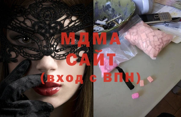 метамфетамин Гусь-Хрустальный