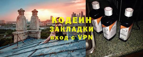 хмурый Гусиноозёрск