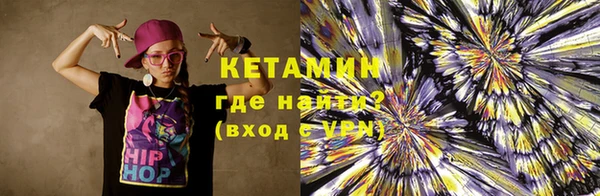 метамфетамин Гусь-Хрустальный