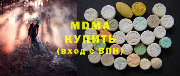 хмурый Гусиноозёрск