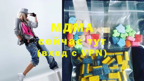хмурый Гусиноозёрск