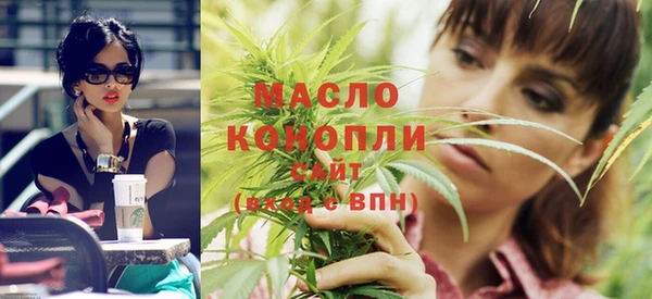метамфетамин Гусь-Хрустальный
