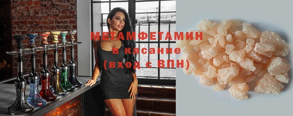 метамфетамин Гусев