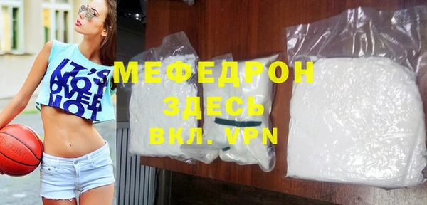 метамфетамин Гусь-Хрустальный