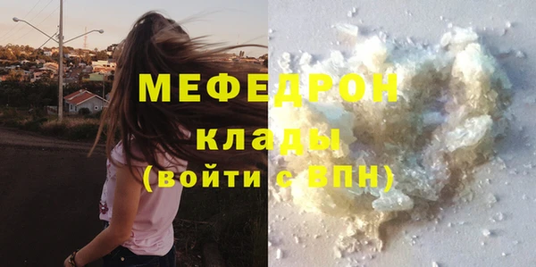 метамфетамин Гусев