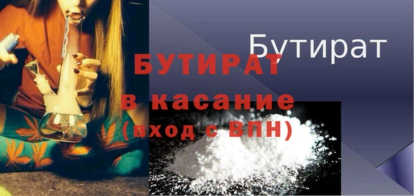 метамфетамин Гусь-Хрустальный