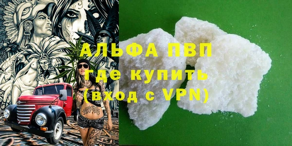 метамфетамин Гусев