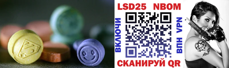 LSD-25 экстази ecstasy  Элиста 