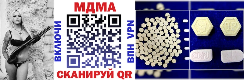 МДМА VHQ  нарко площадка Telegram  Элиста 