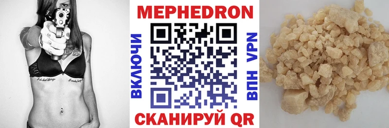 где можно купить наркотик  Элиста  МЕФ 4 MMC 