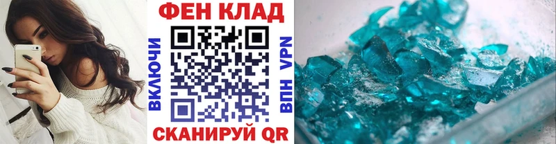 Первитин витя  даркнет сайт  Элиста 