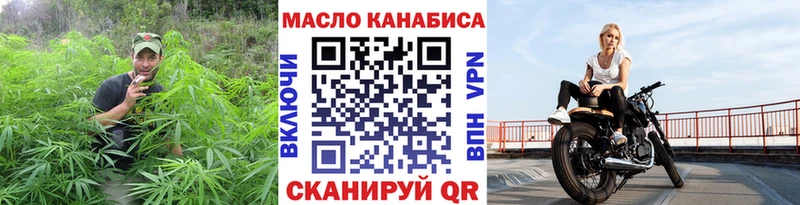Дистиллят ТГК жижа  Элиста 